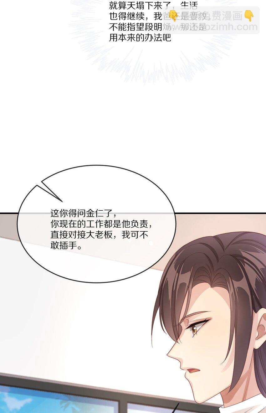 028 争执