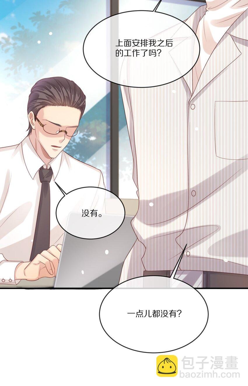 028 争执