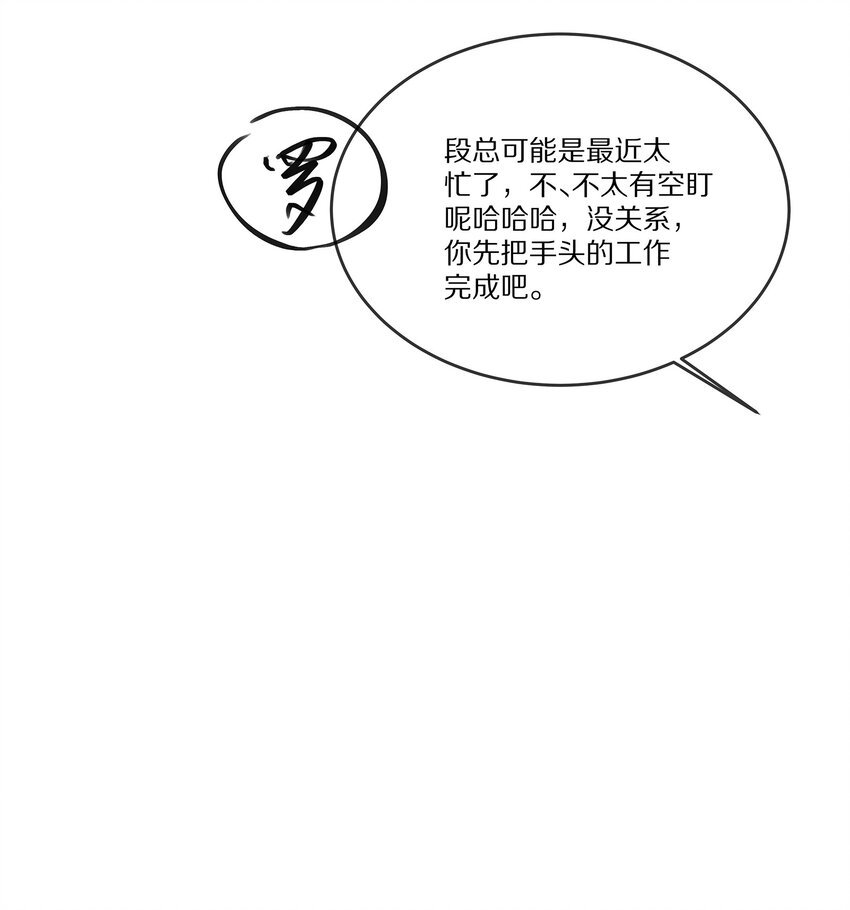 028 争执