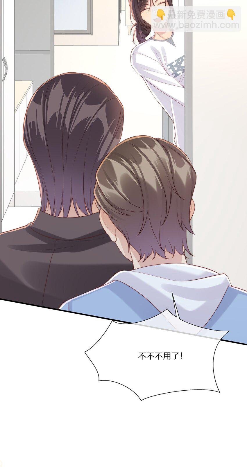 029 接近真相