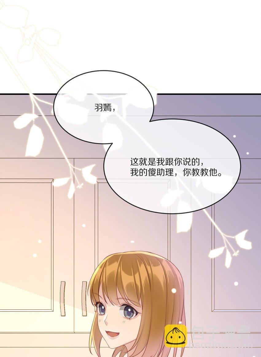 029 接近真相
