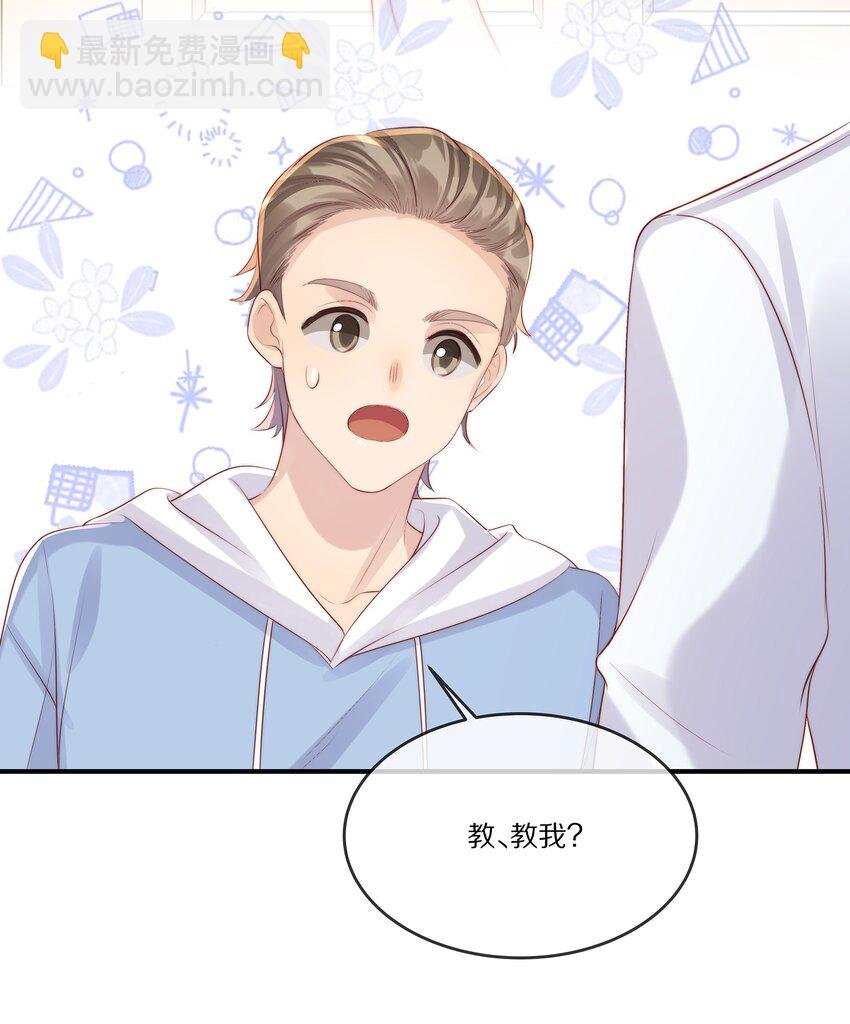 029 接近真相