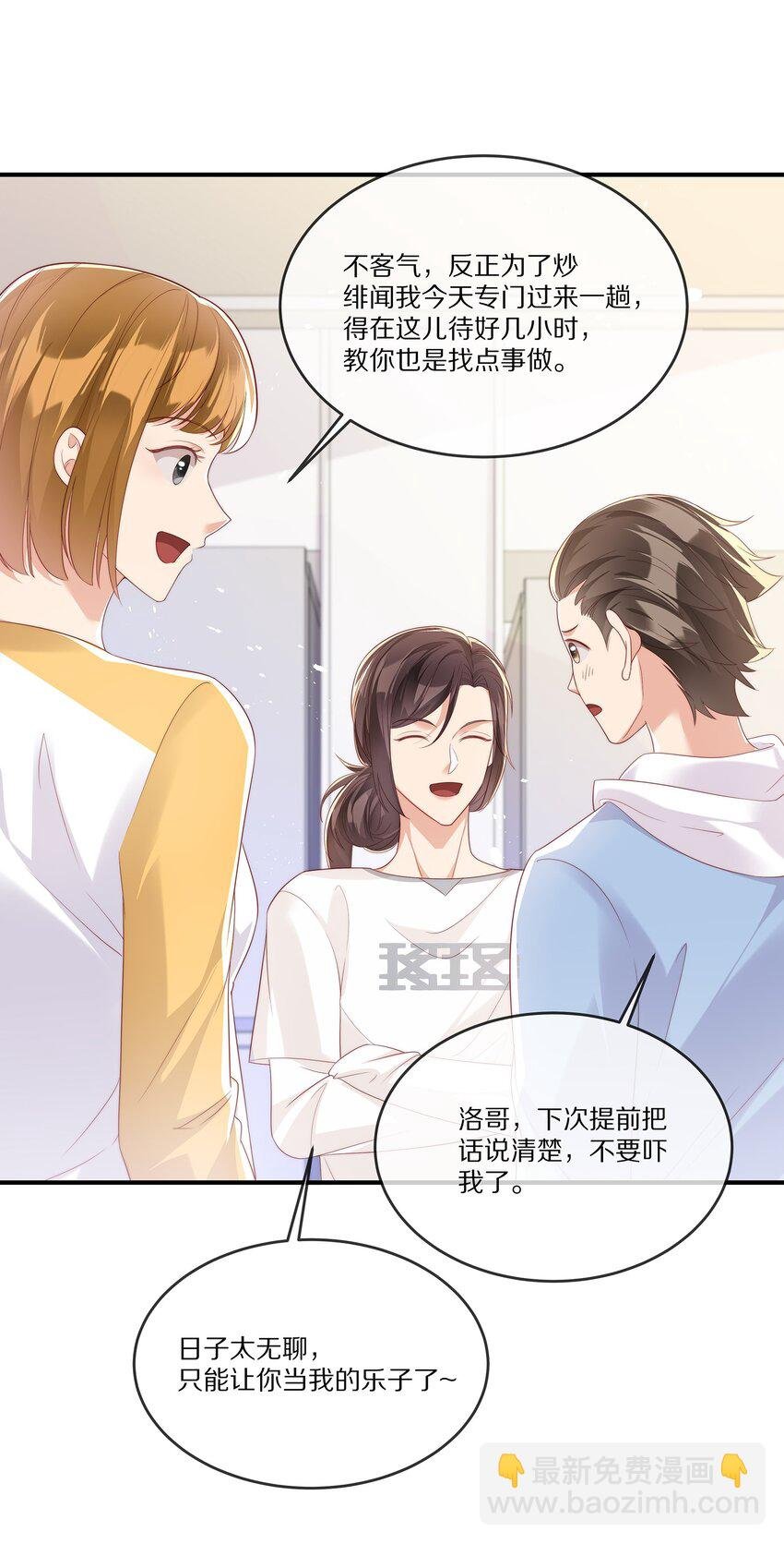 029 接近真相