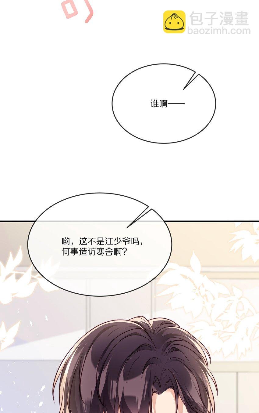 029 接近真相