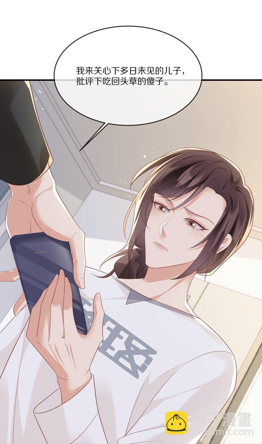 029 接近真相