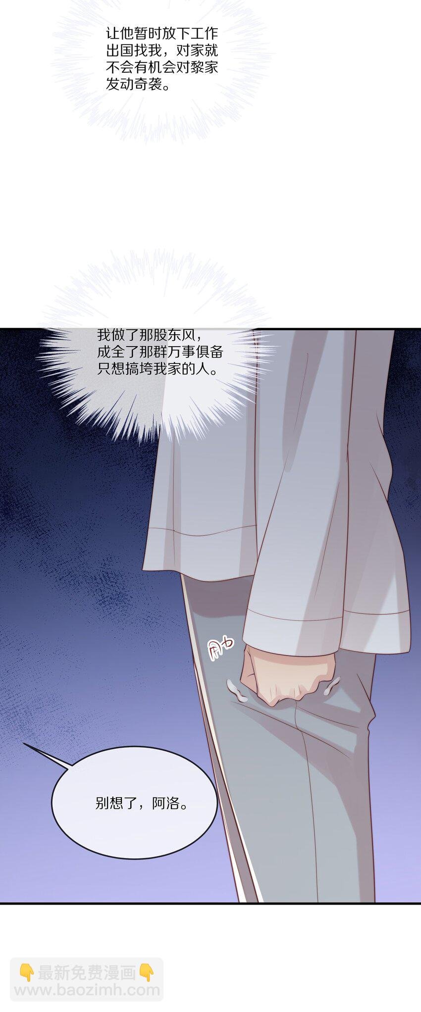 029 接近真相