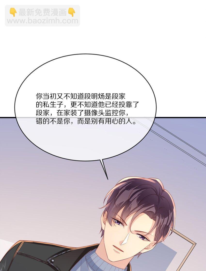 029 接近真相