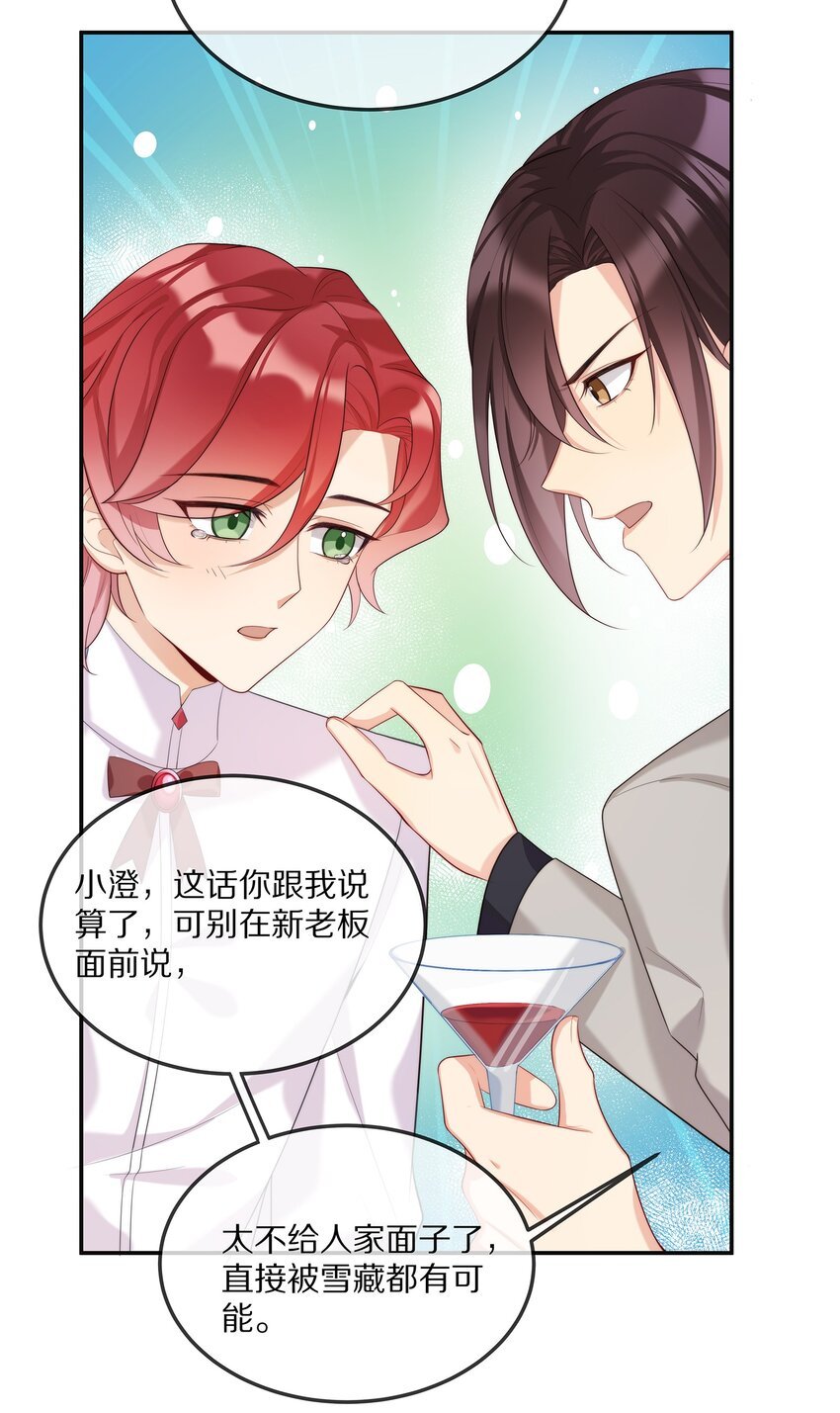 003 初次见面