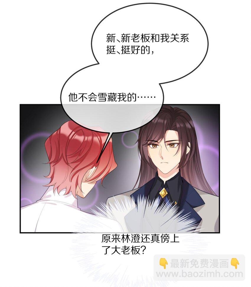 003 初次见面