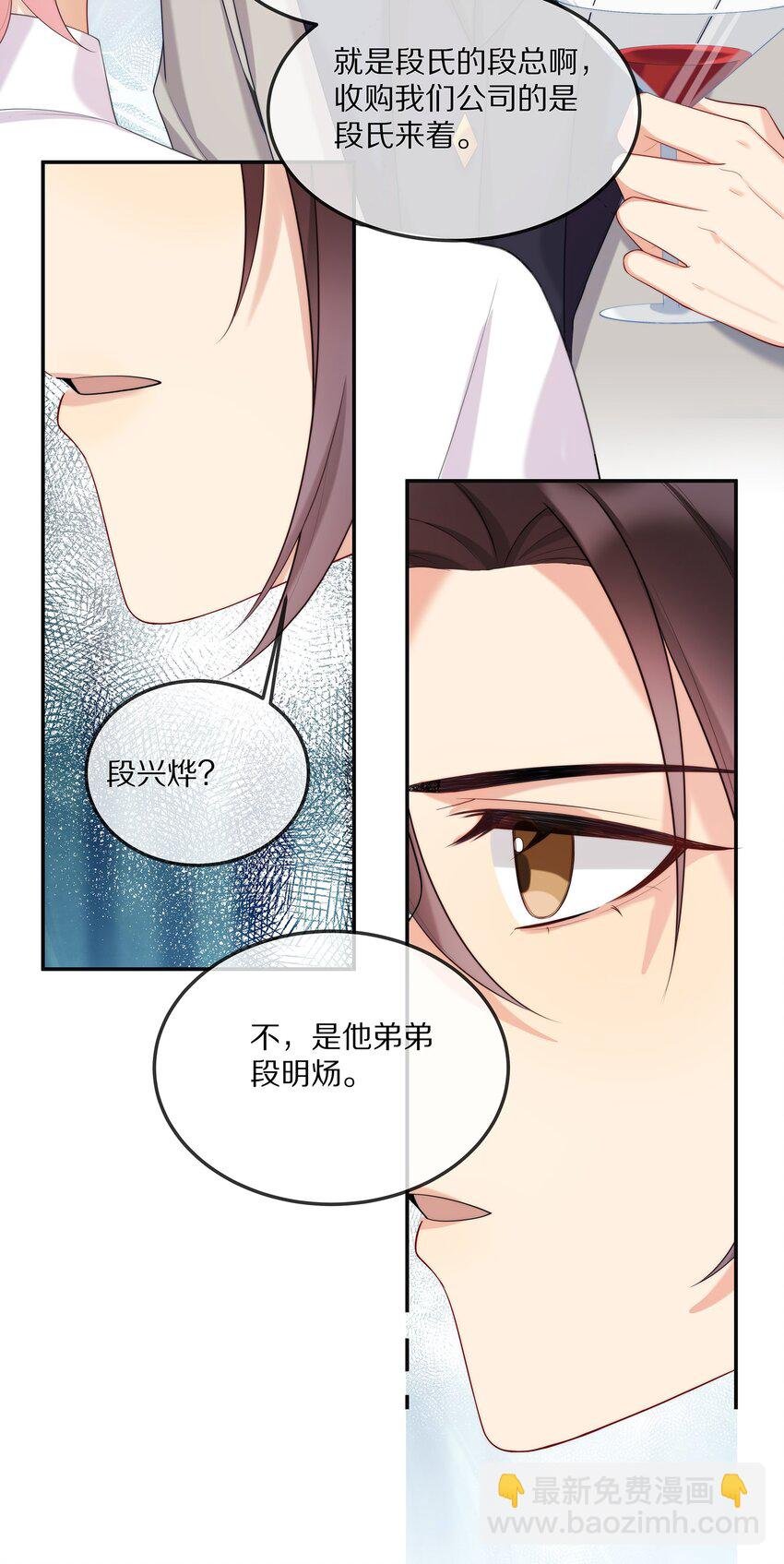 003 初次见面
