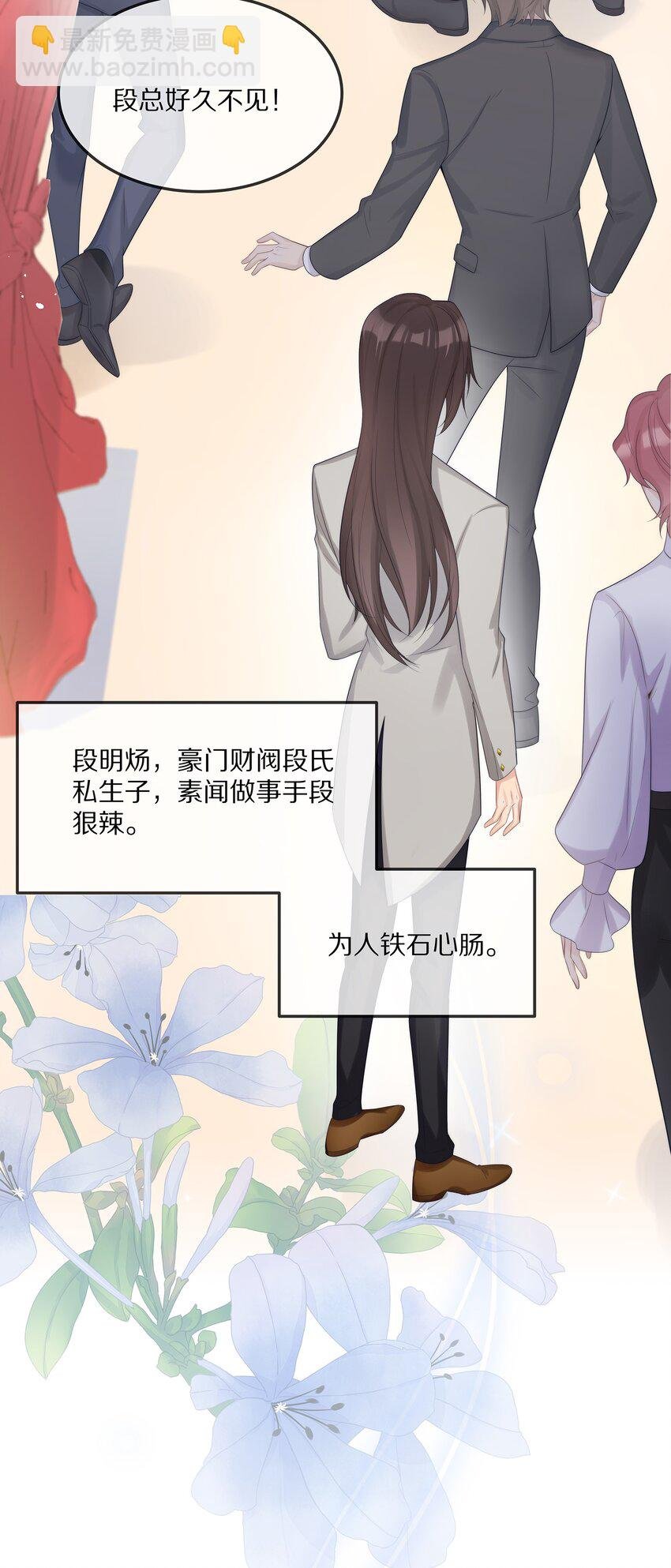 003 初次见面