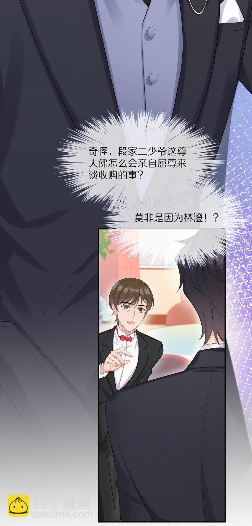 003 初次见面