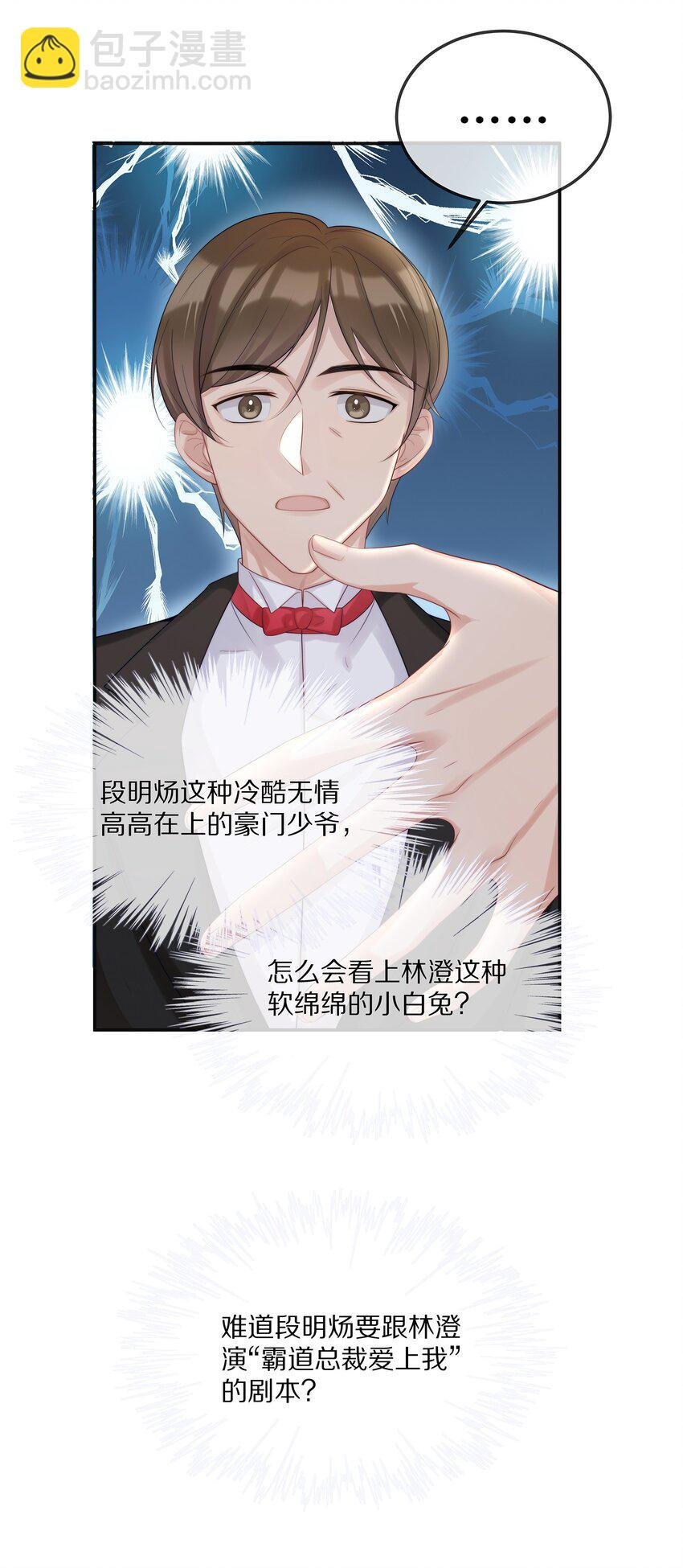 003 初次见面