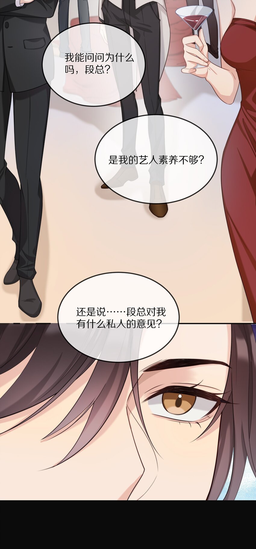 003 初次见面
