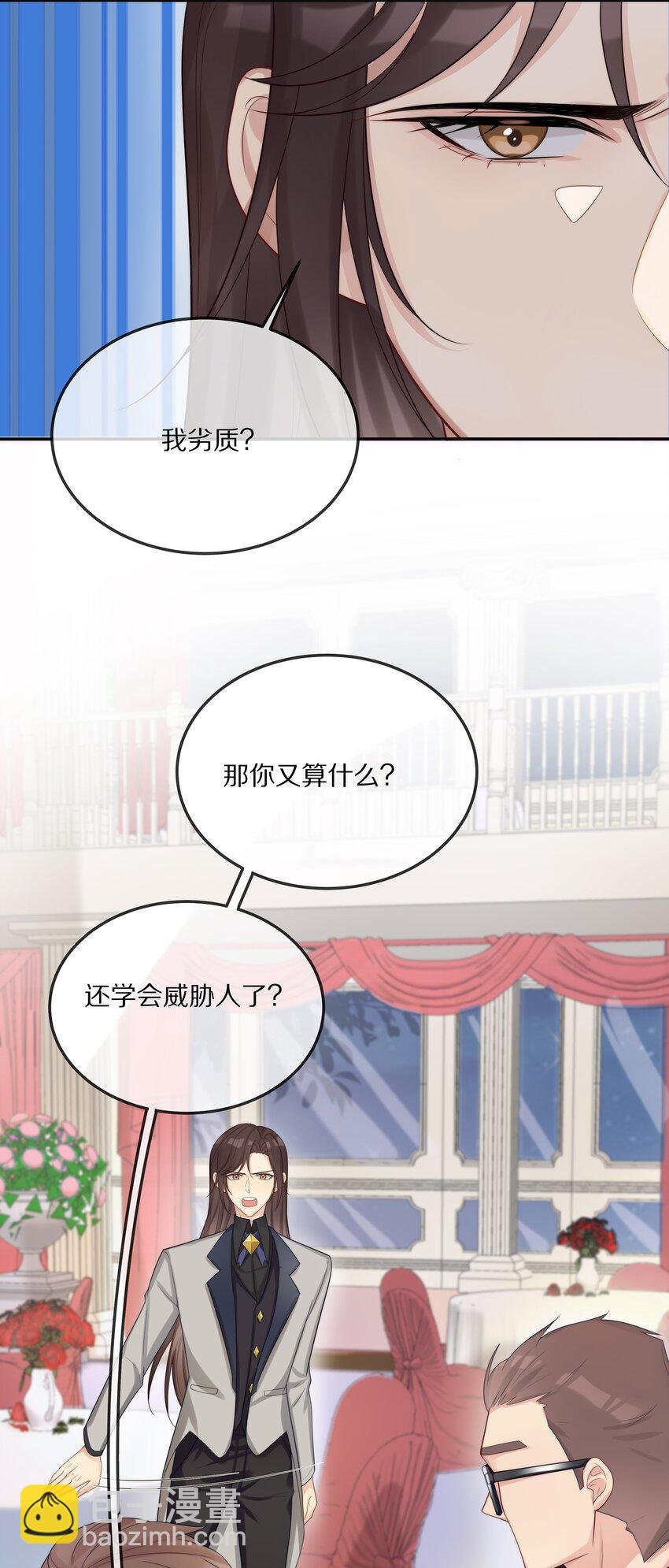 003 初次见面
