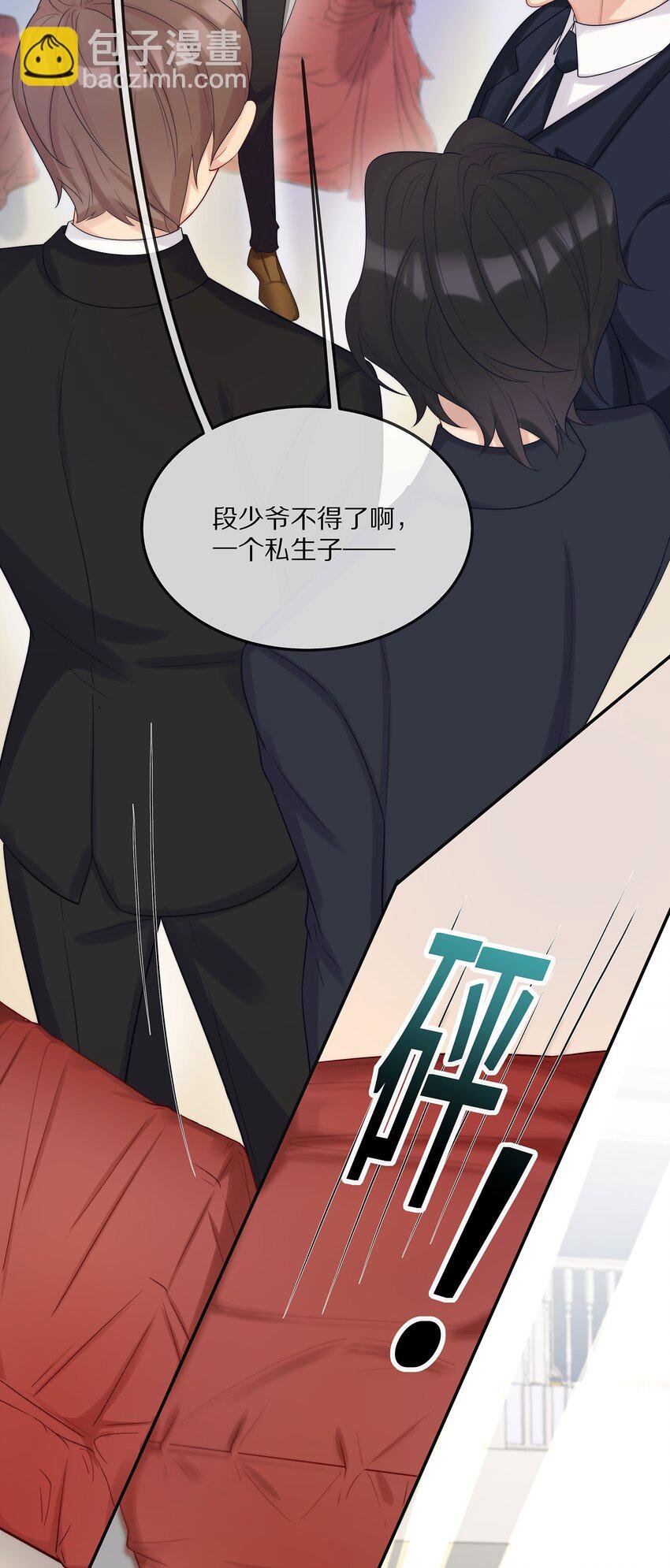 003 初次见面
