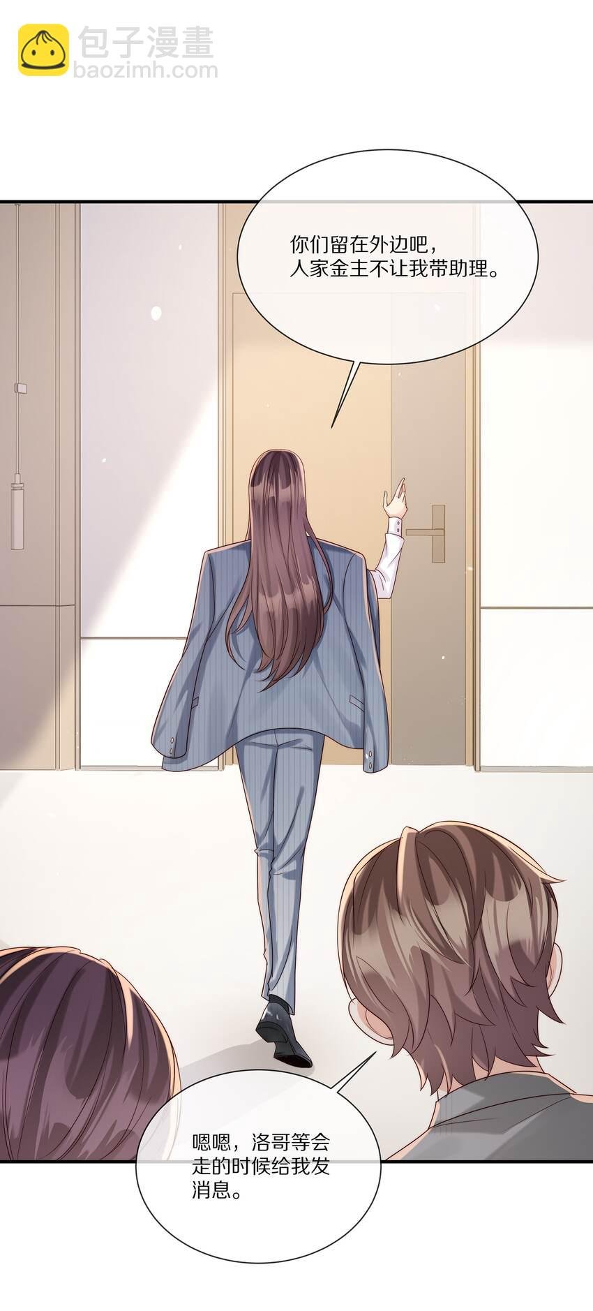 030 遇袭