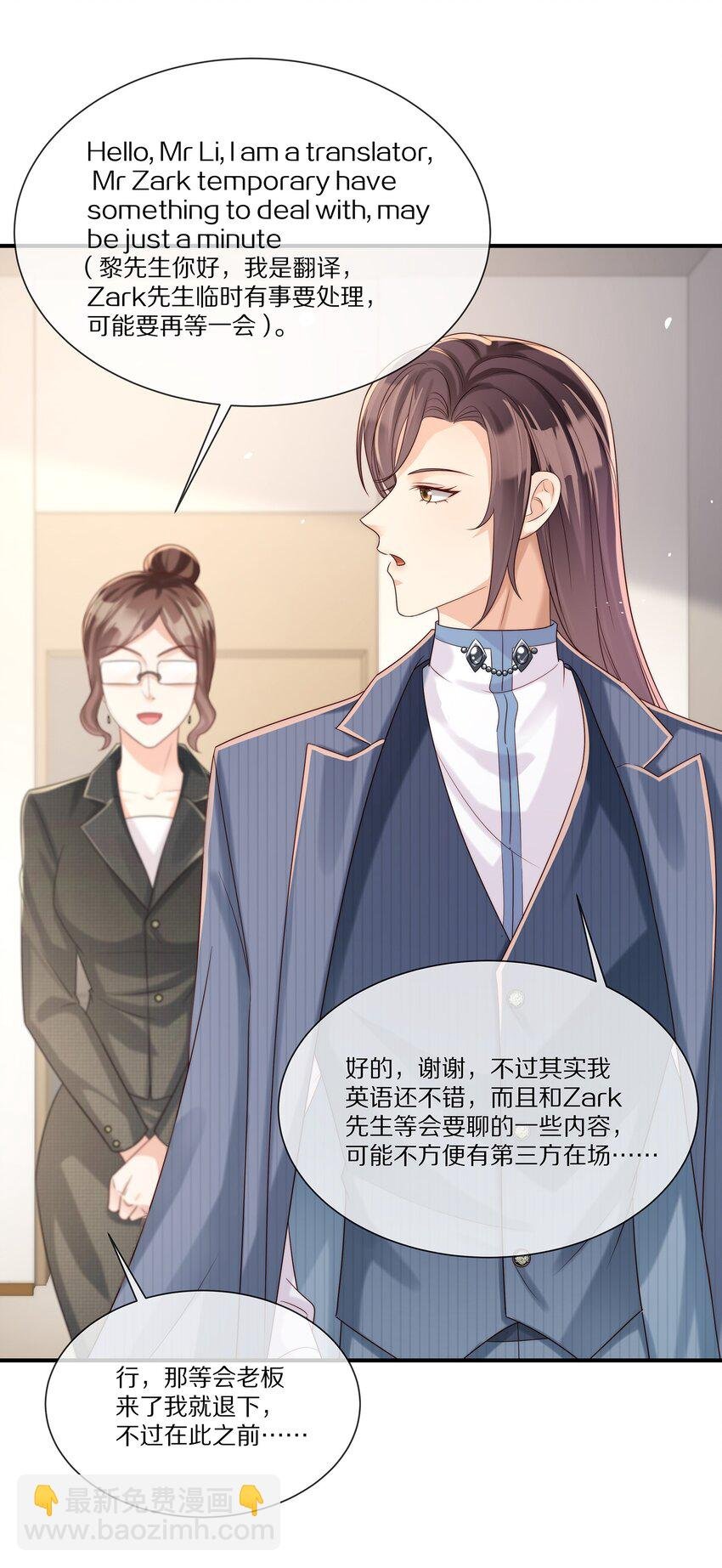 030 遇袭