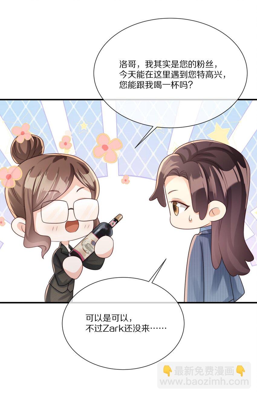 030 遇袭