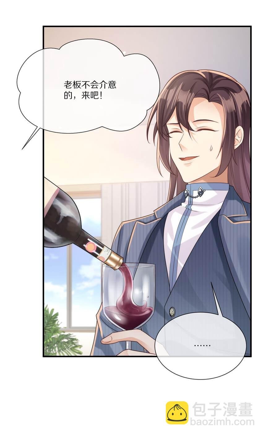 030 遇袭