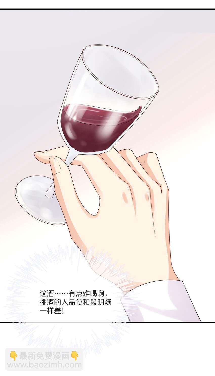 030 遇袭