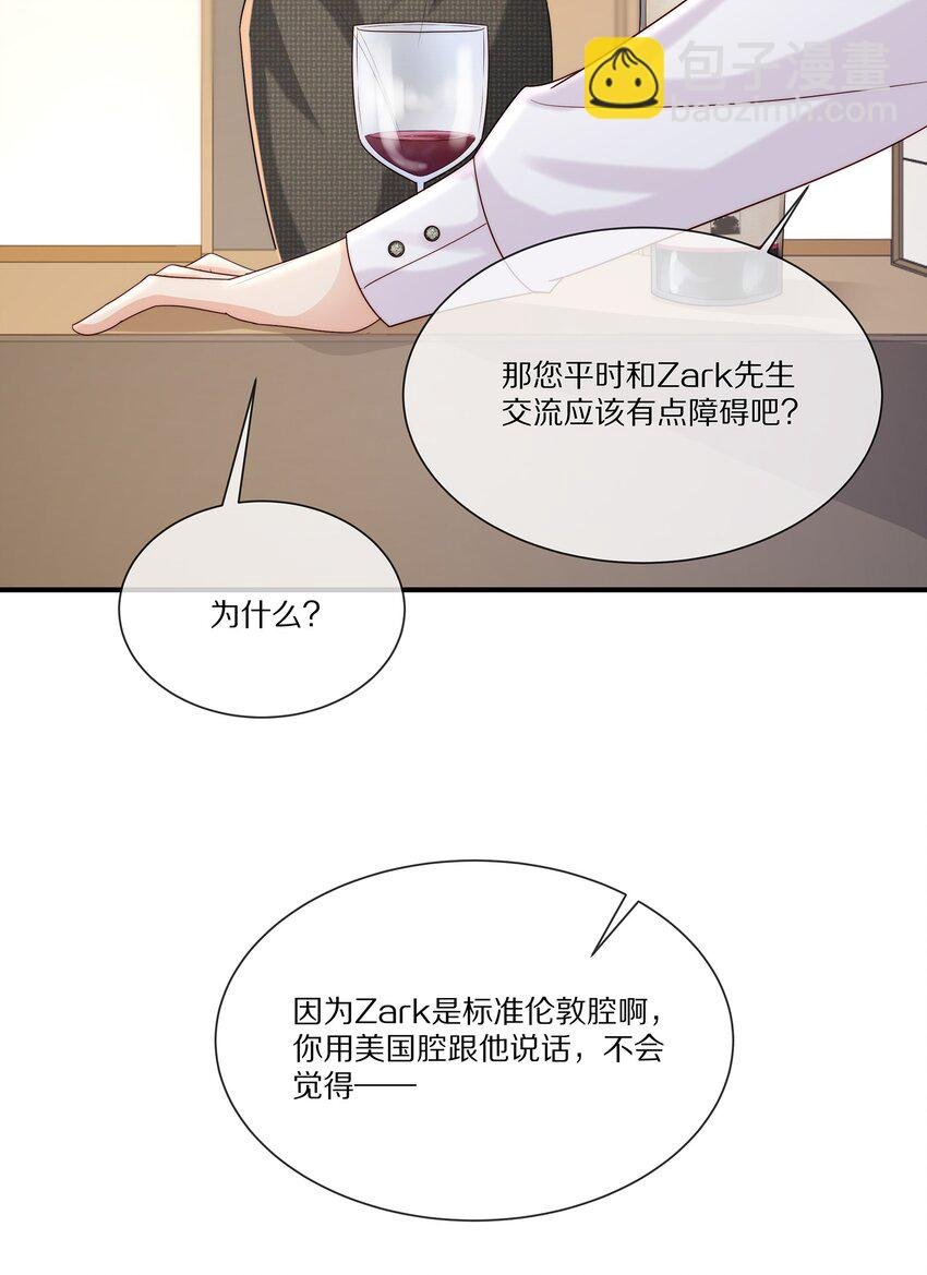 030 遇袭
