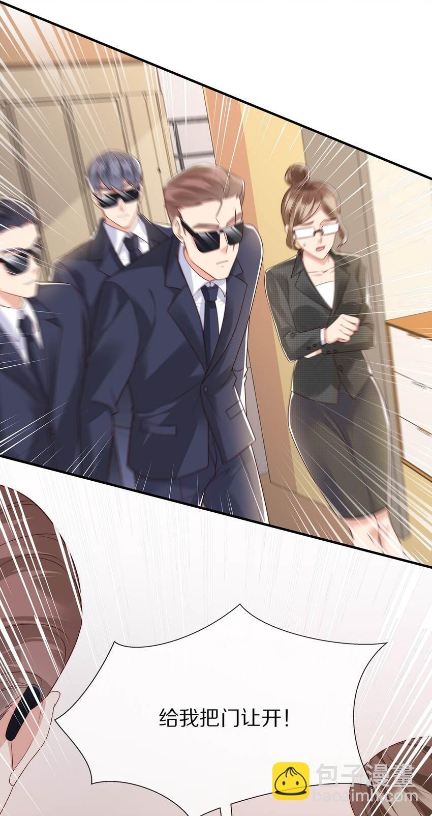 030 遇袭