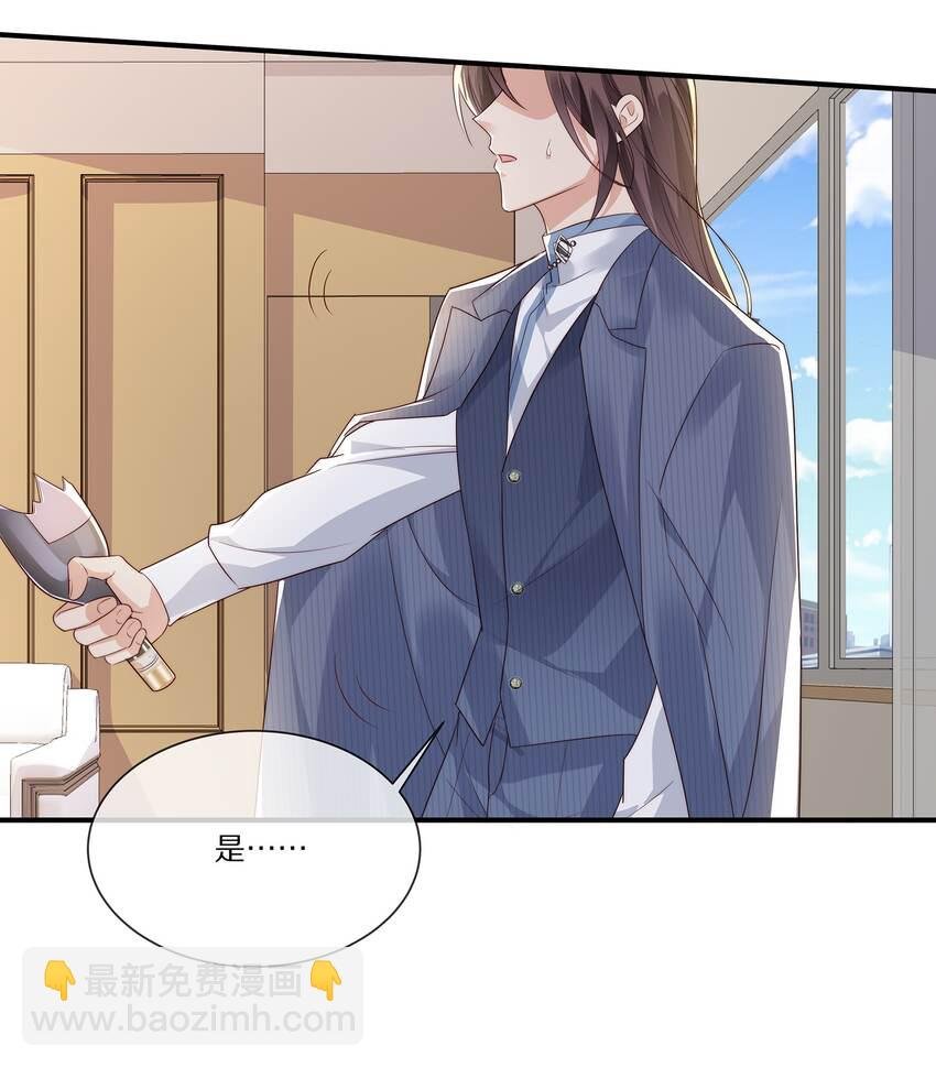 030 遇袭
