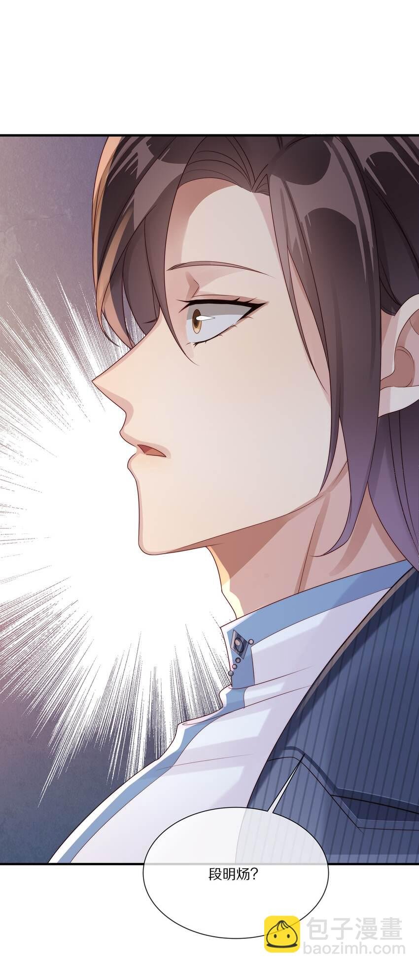 030 遇袭