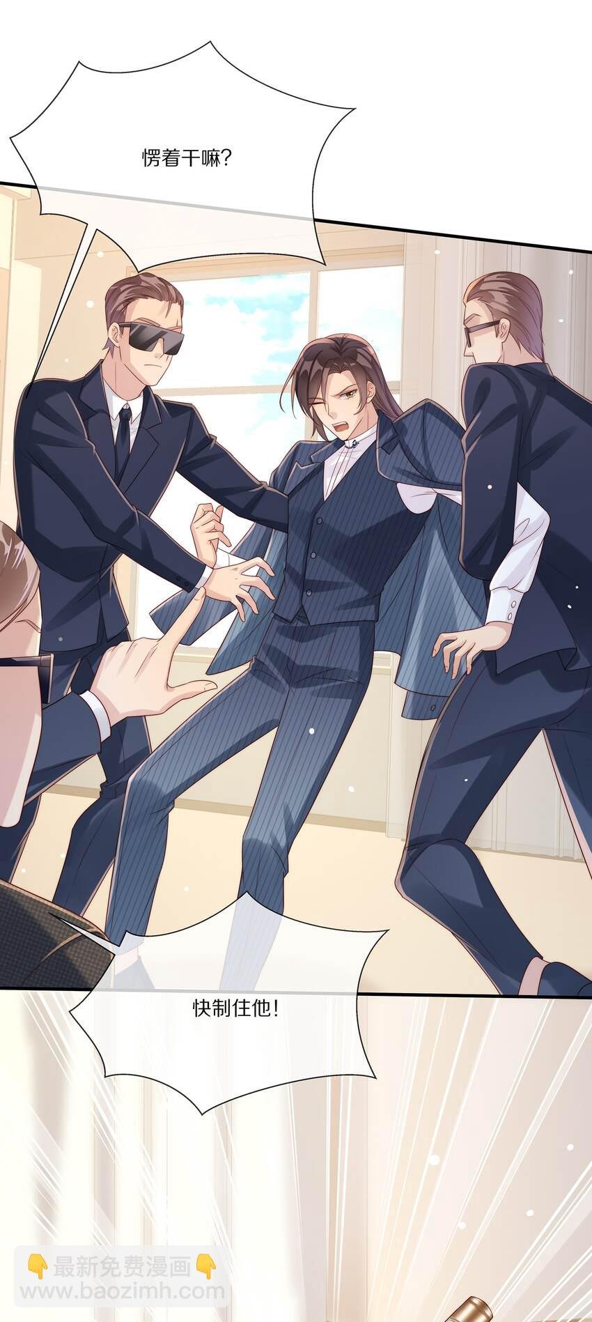 030 遇袭