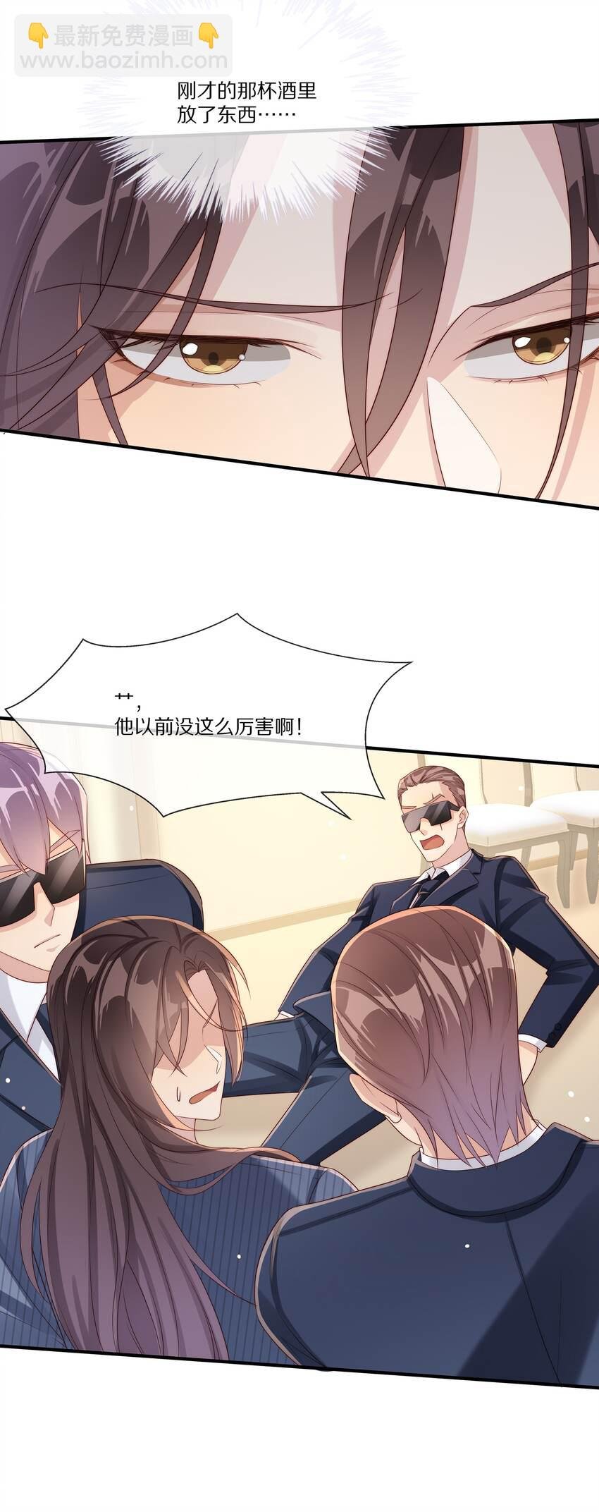 030 遇袭