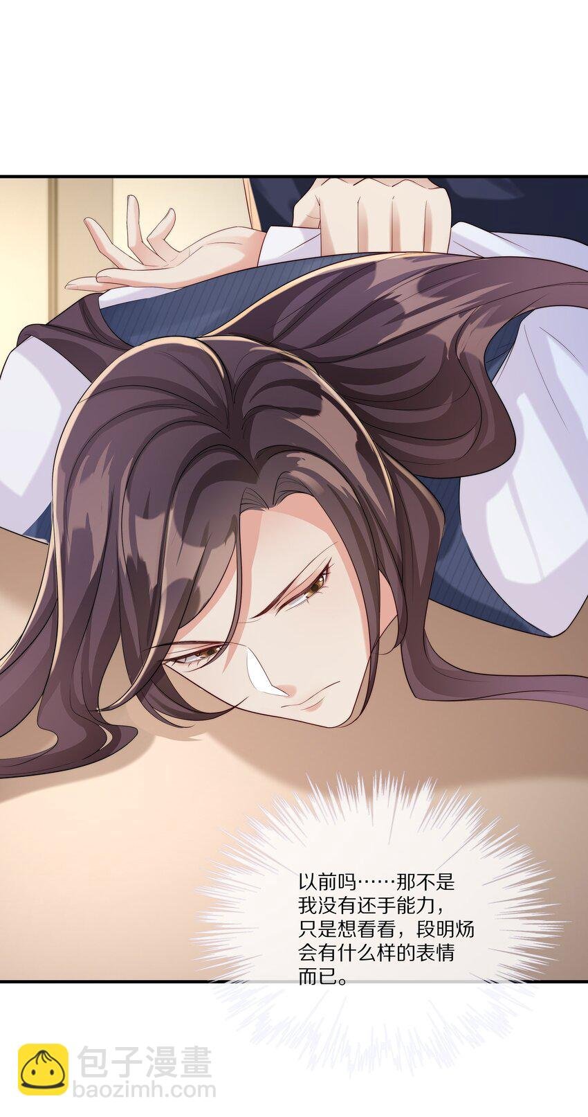 030 遇袭