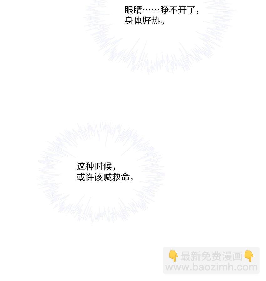 030 遇袭