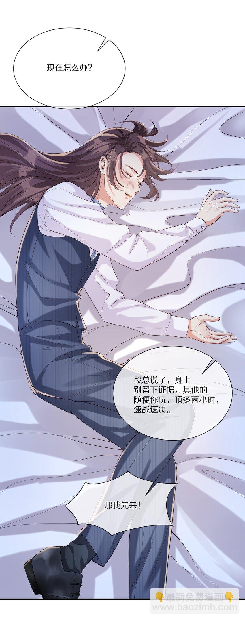 030 遇袭
