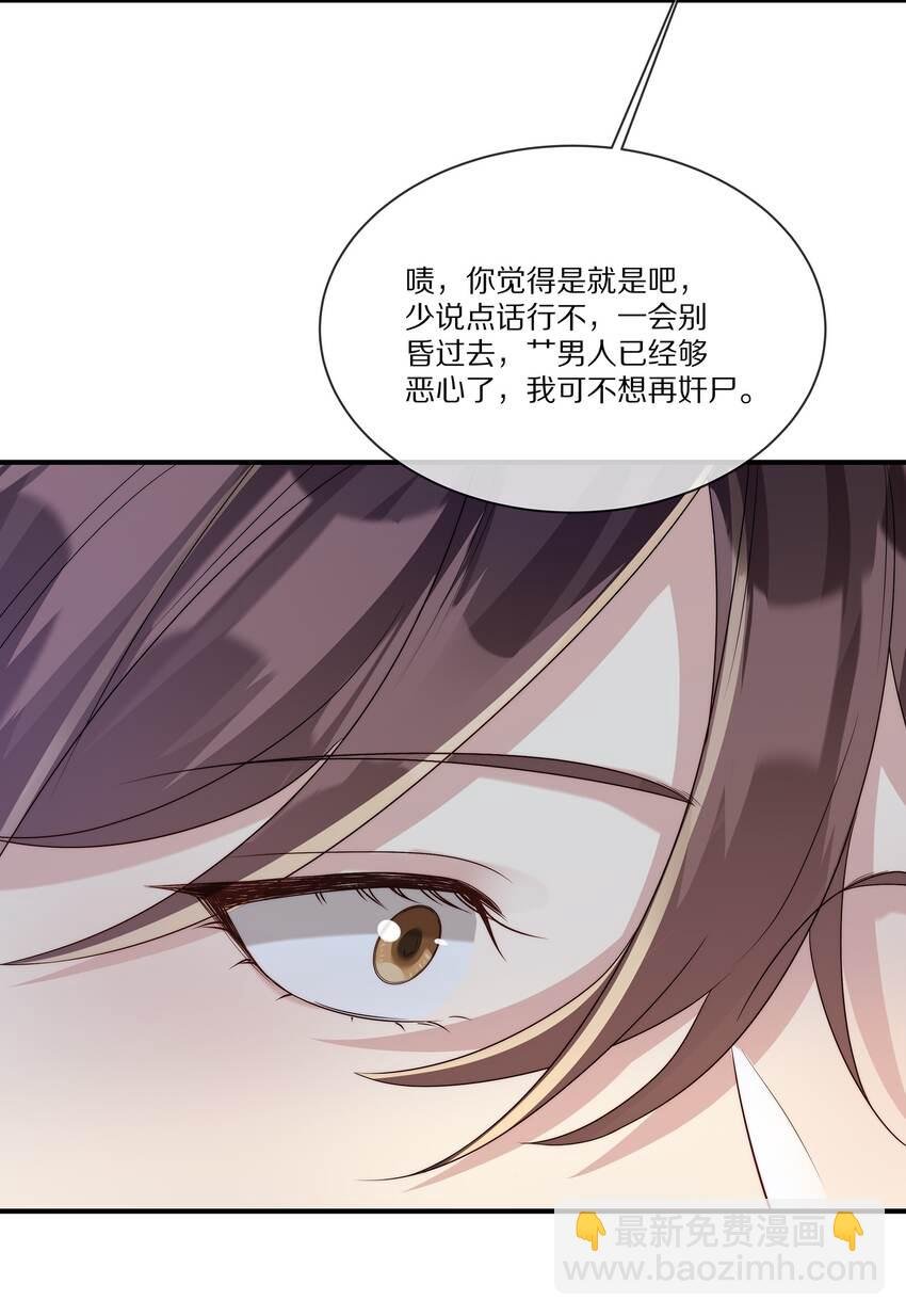 030 遇袭