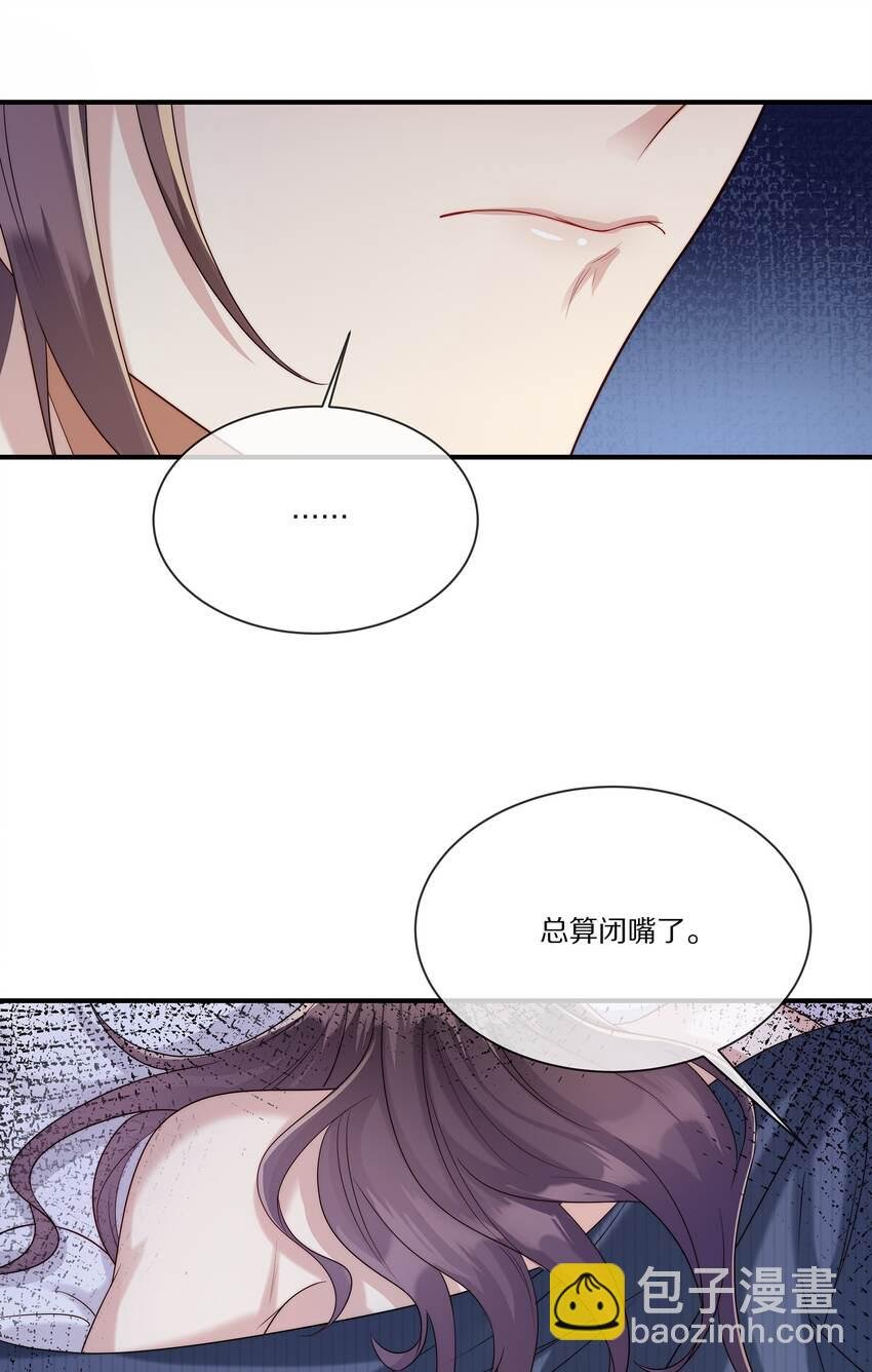 030 遇袭