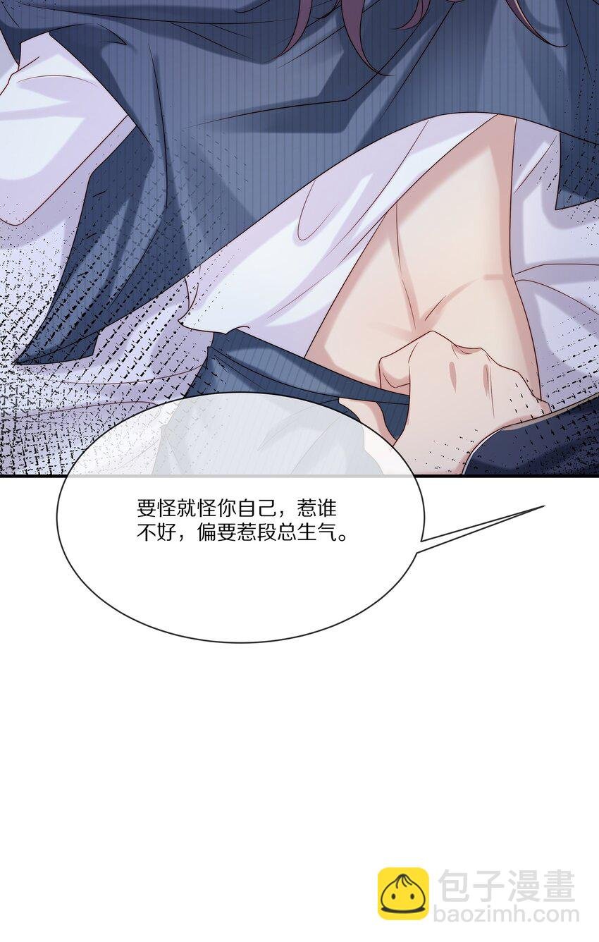 030 遇袭