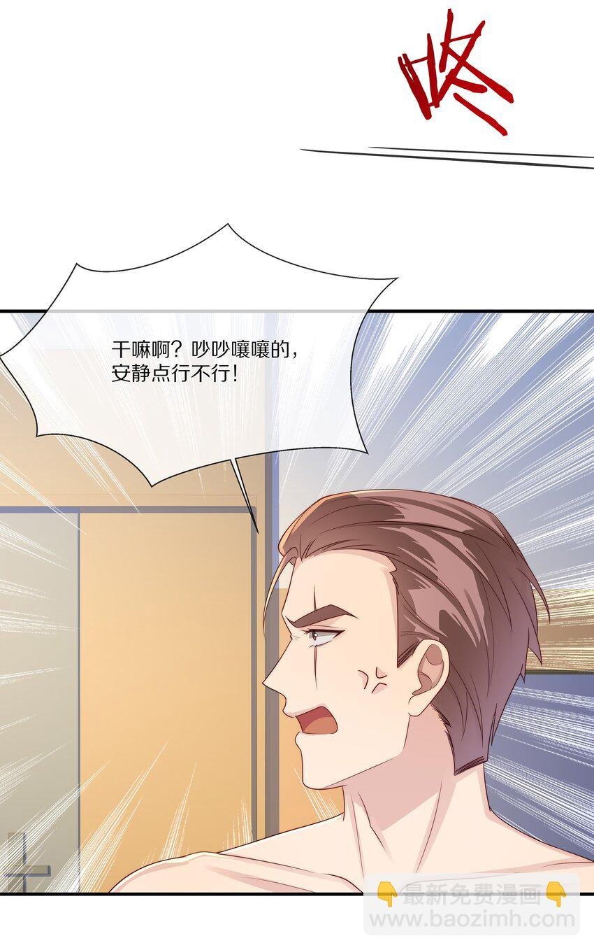 030 遇袭