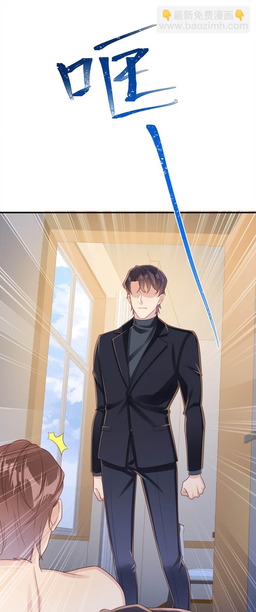 030 遇袭