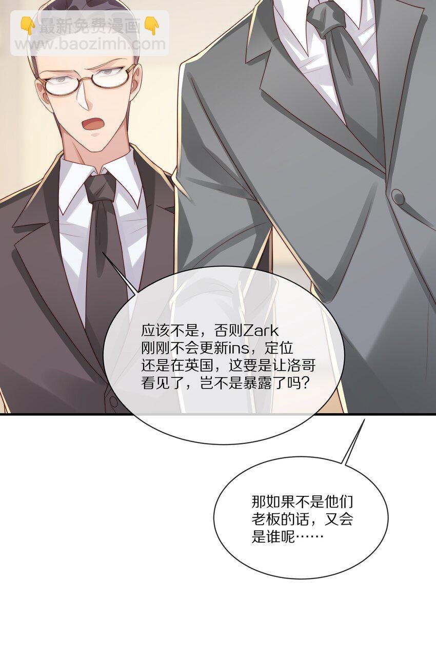 030 遇袭
