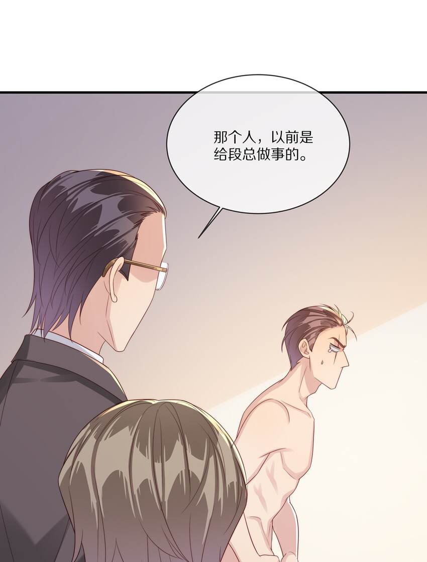 030 遇袭