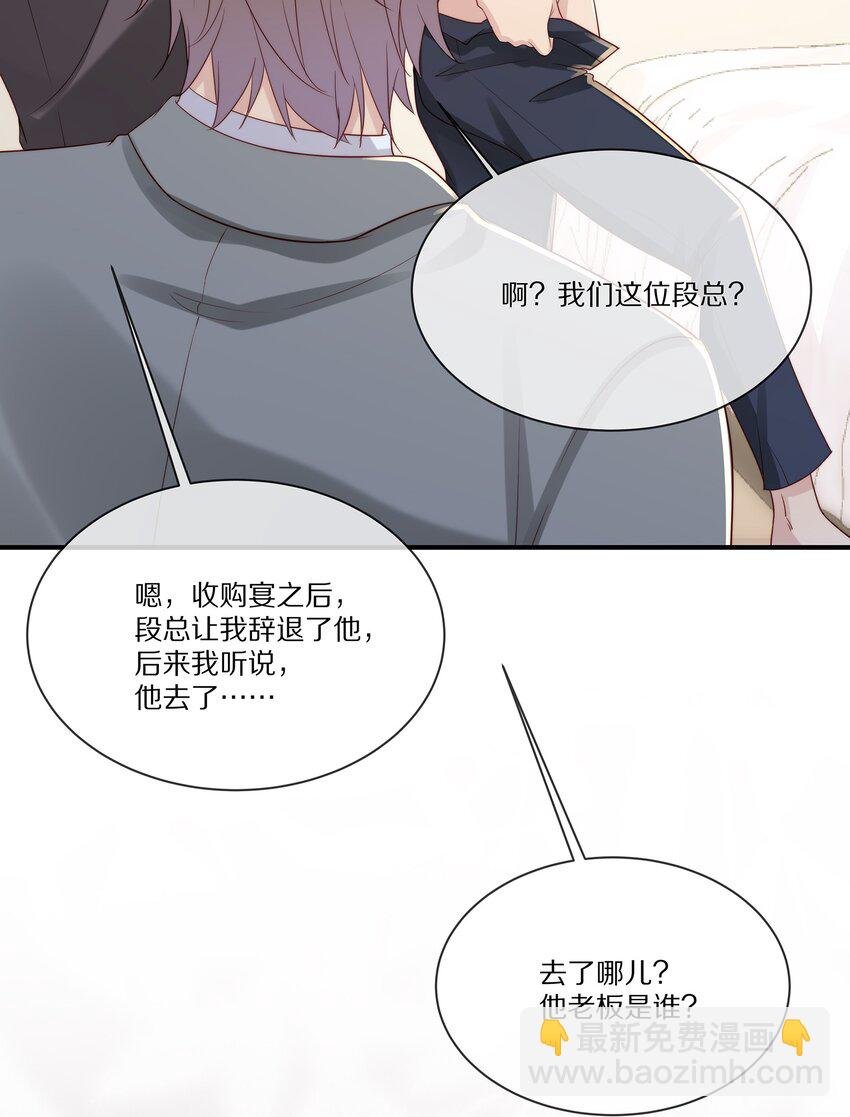 030 遇袭