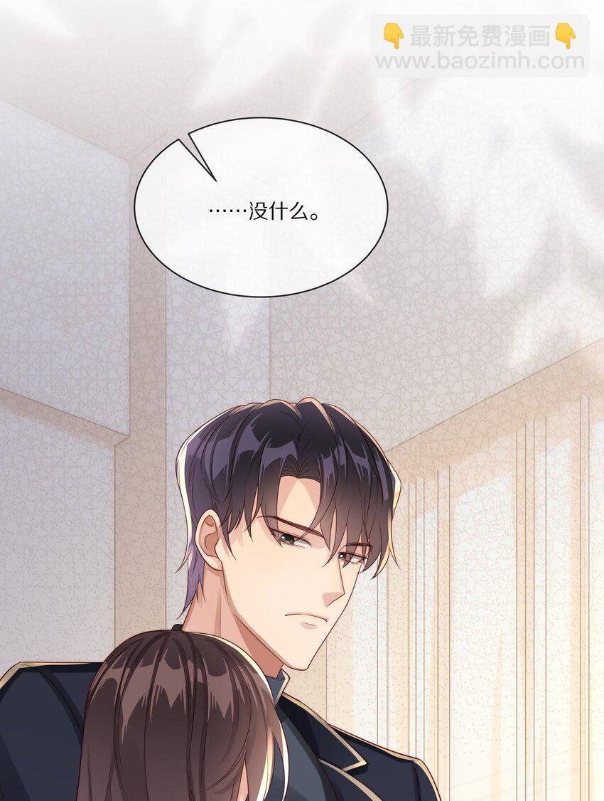 030 遇袭