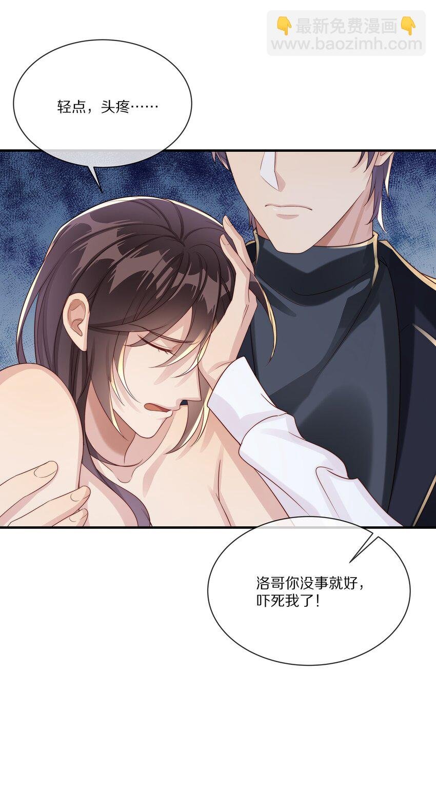 030 遇袭