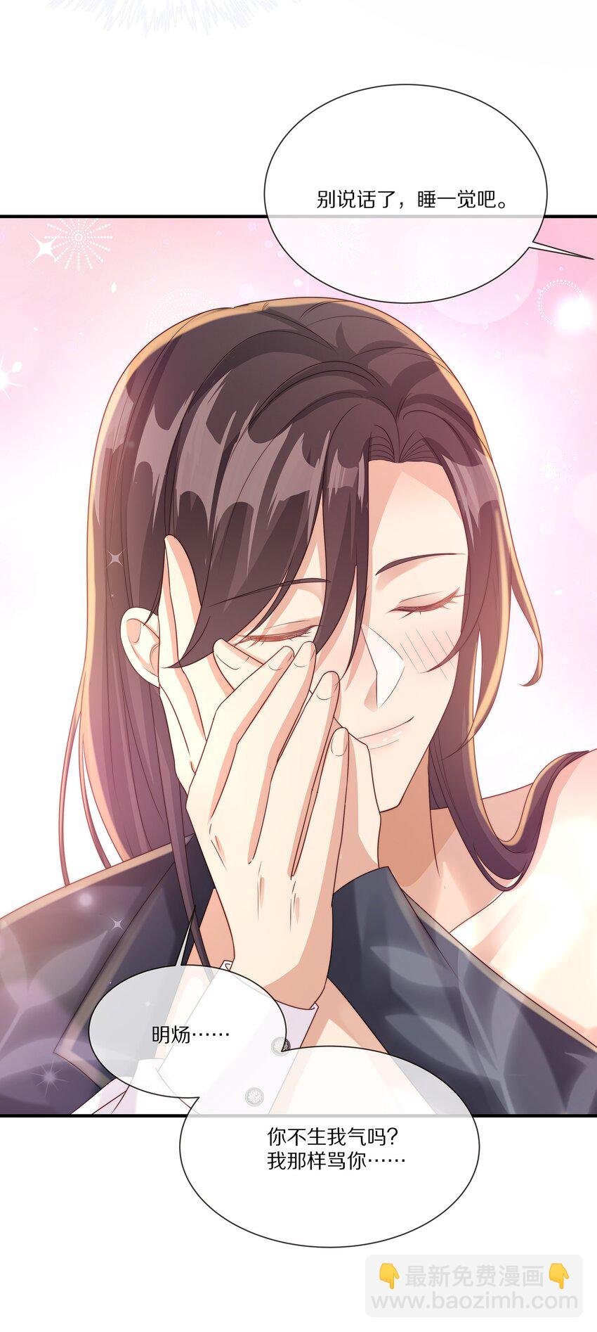 031 放纵