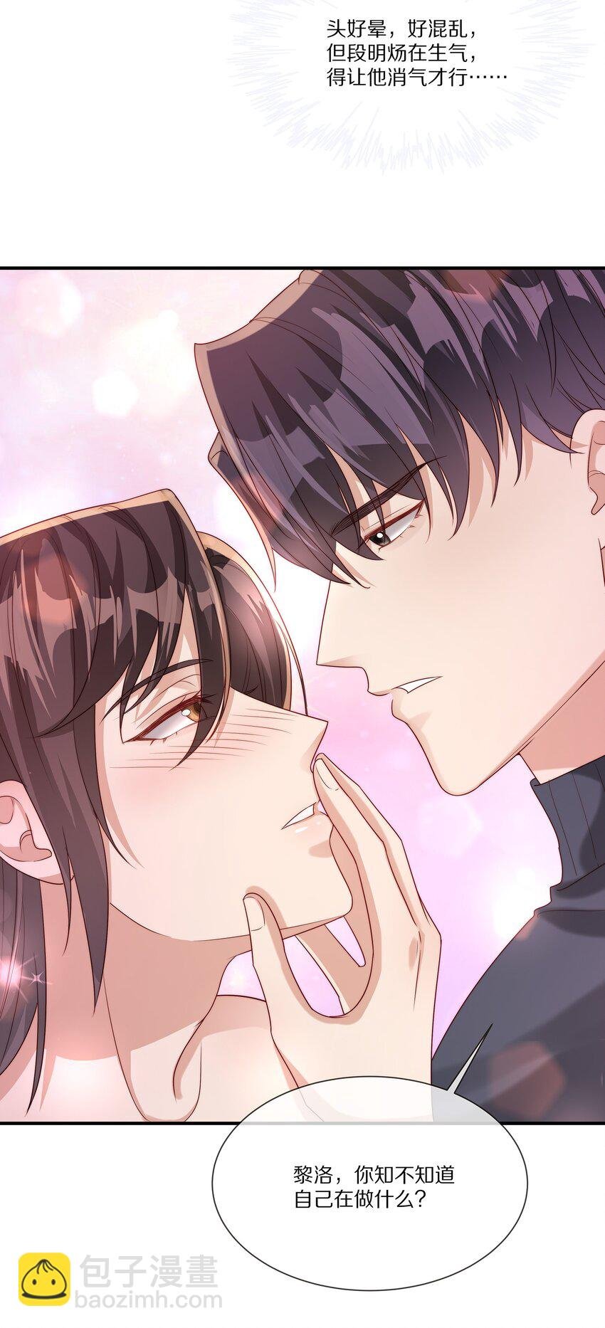 031 放纵
