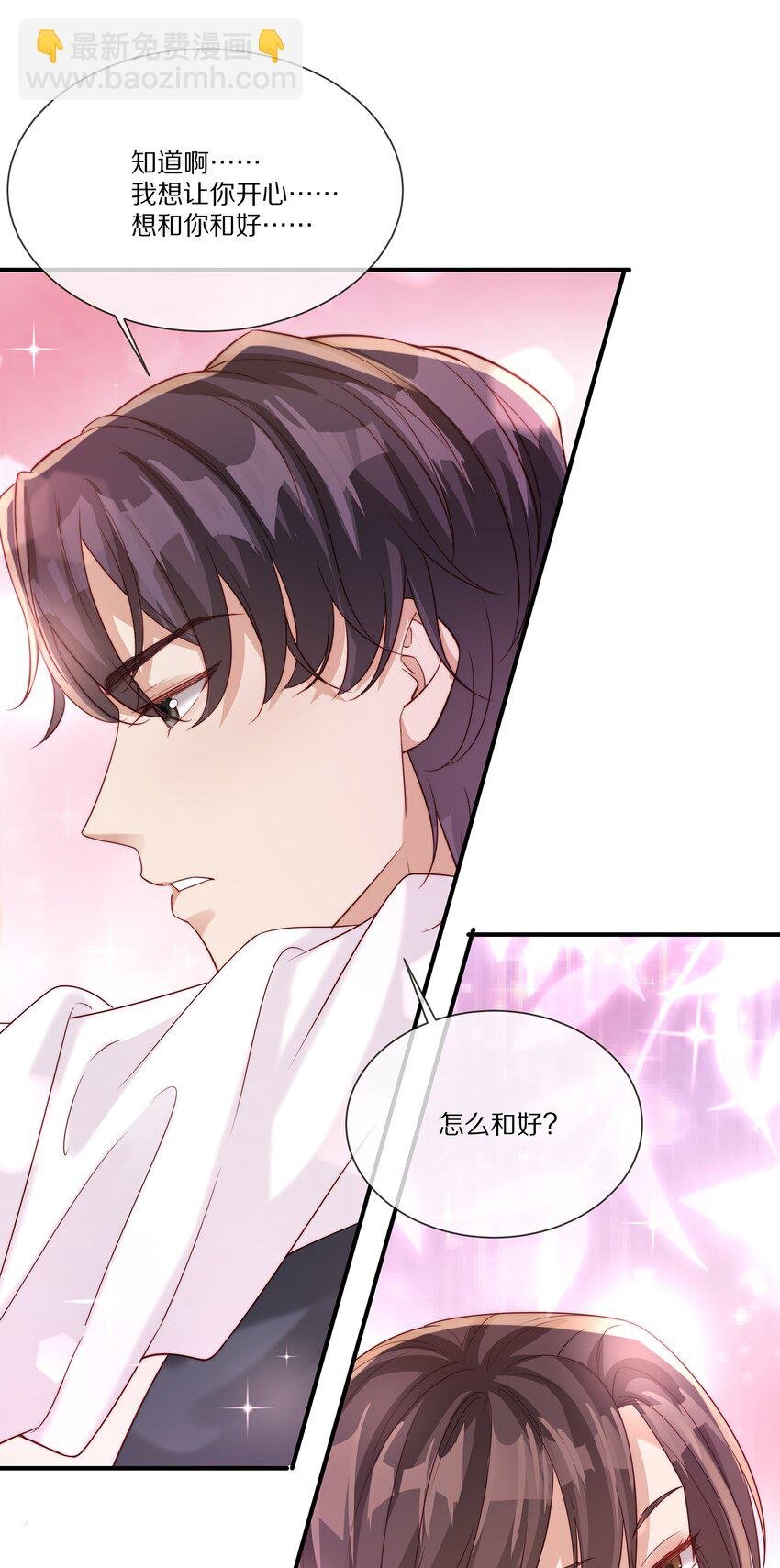 031 放纵