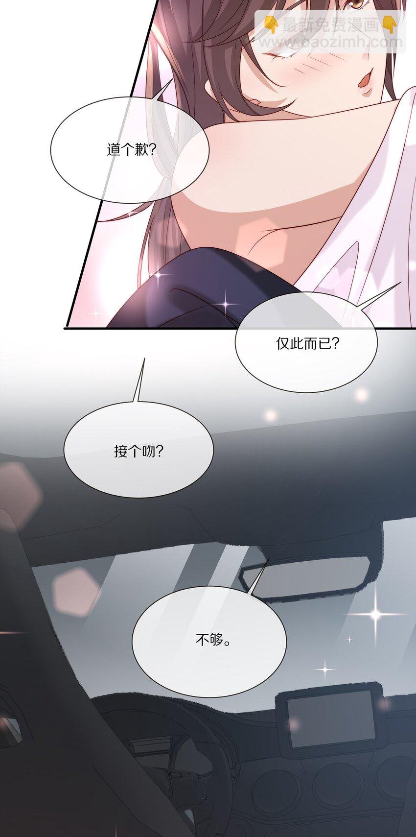 031 放纵