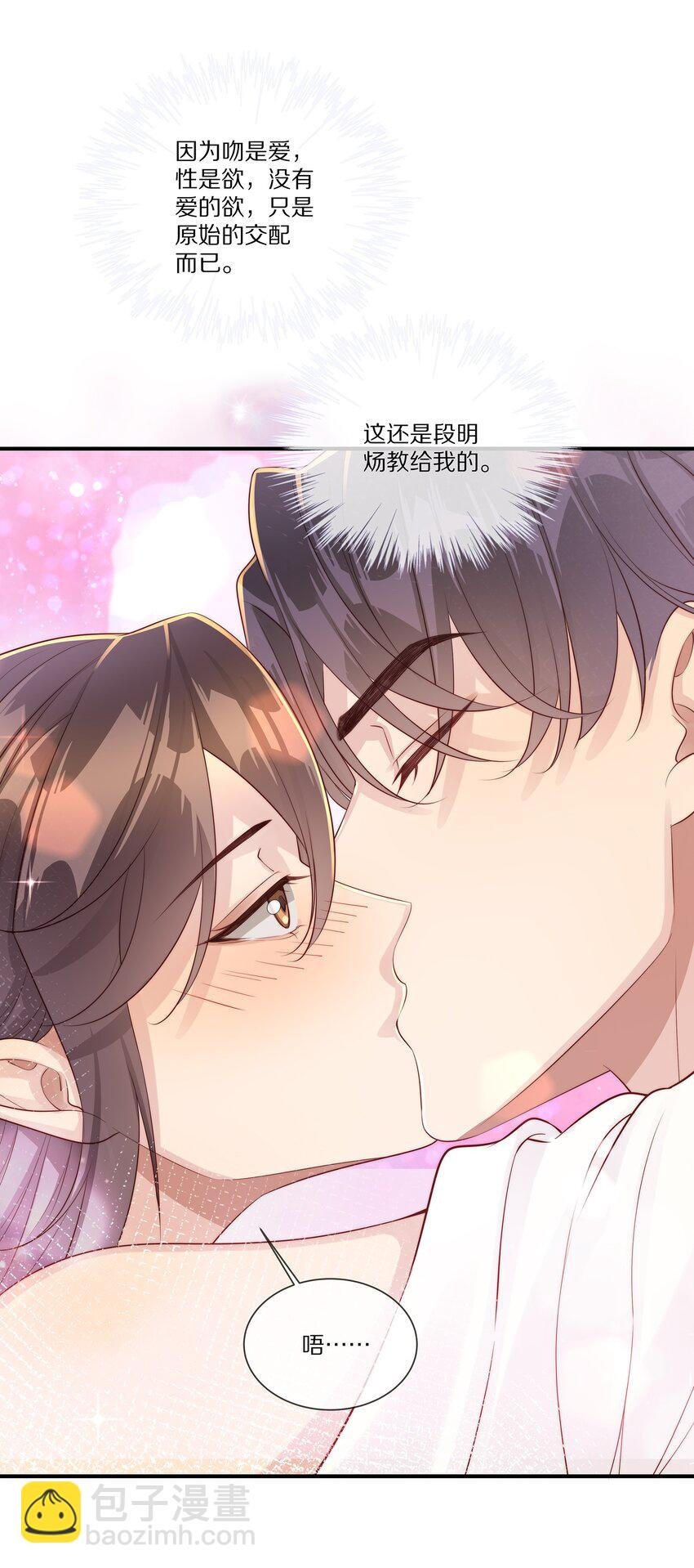 031 放纵