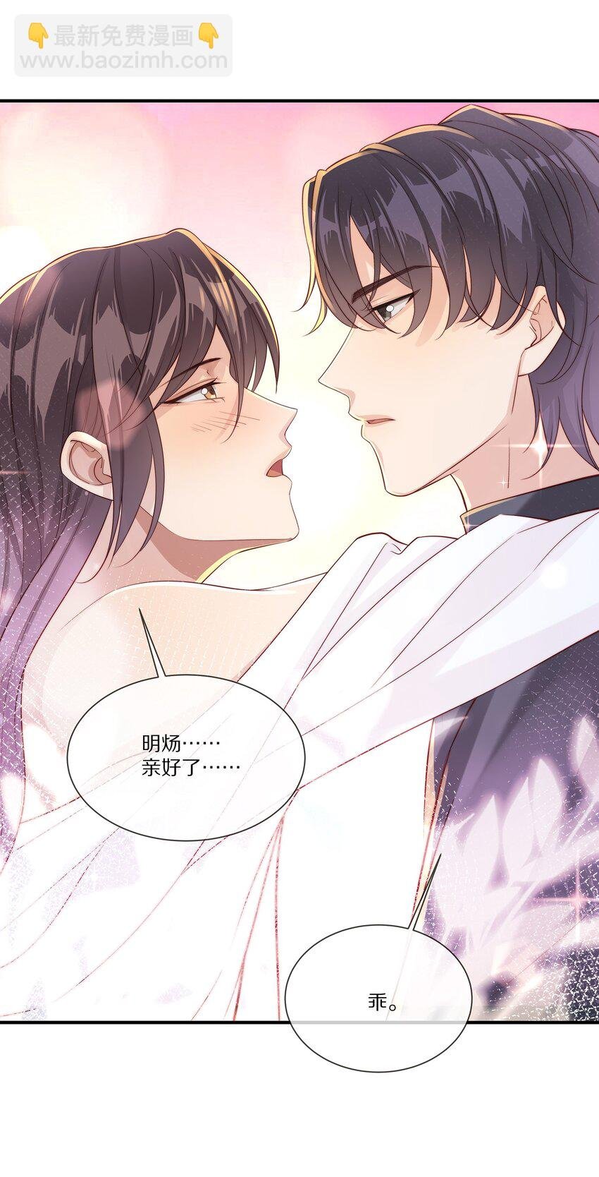 031 放纵